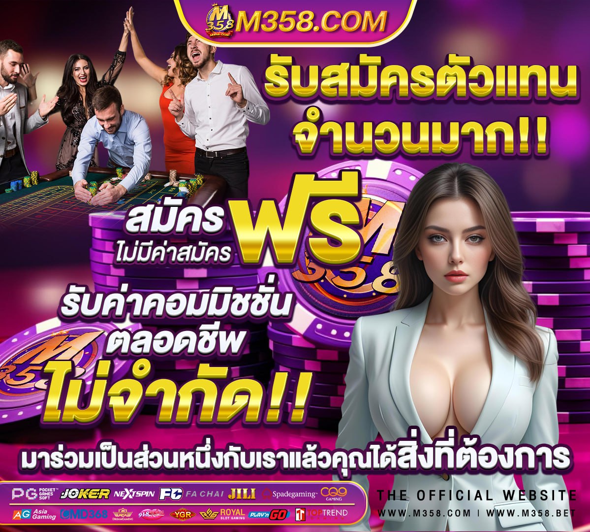 ผล บอล สด วัน นี 888 พรอม ราคา ฝ